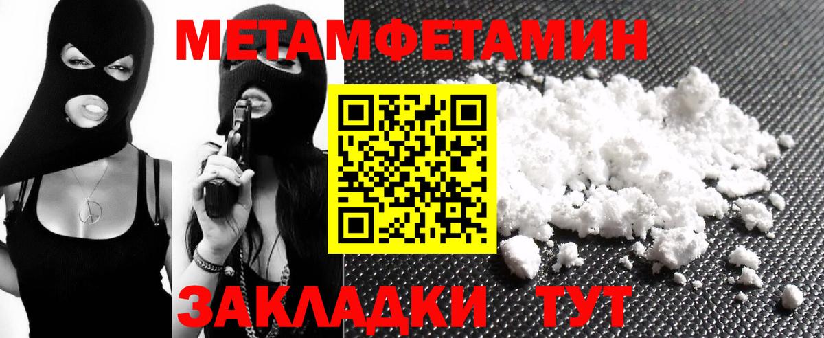 АМФ 97% Аксай