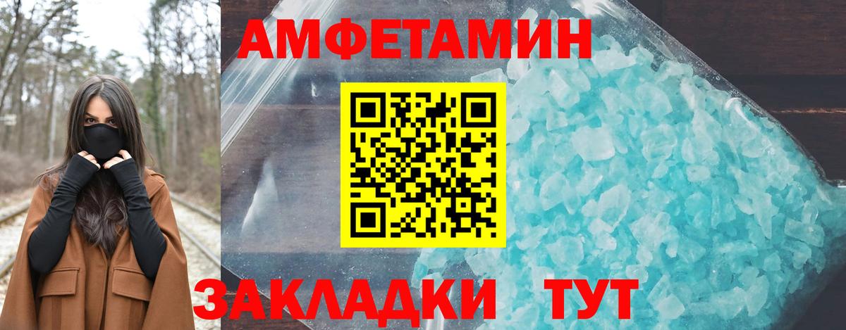 Аксай  АМФ Розовый  Вход с VPN 