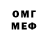 МЕТАДОН VHQ pra tur