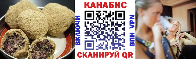 Canna-Cookies конопля  наркотики  Аксай 