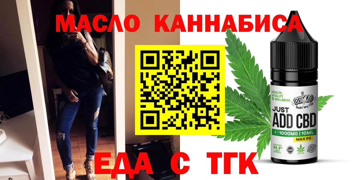 Аксай  Canna-Cookies конопля  Вход с VPN 