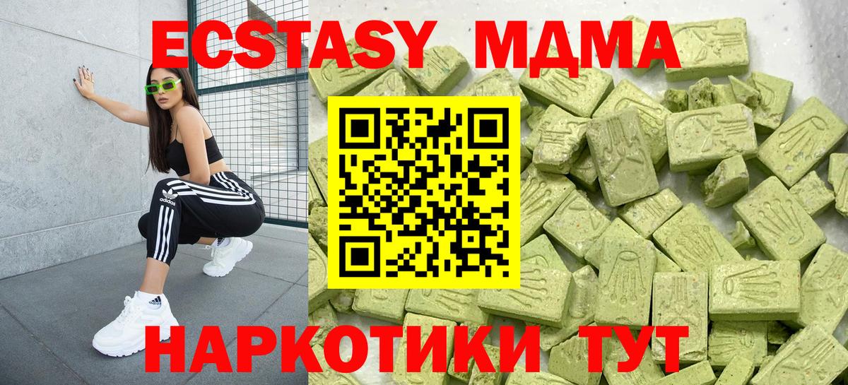 ЭКСТАЗИ TESLA  закладка  Вход с VPN  Экстази  Аксай  Ecstasy Philipp Plein 