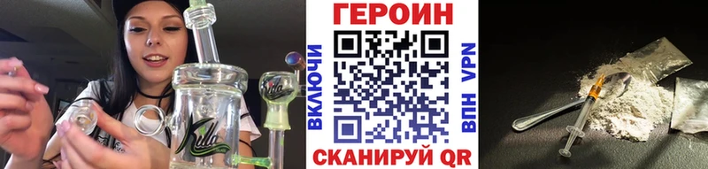 omg ONION  Аксай  сайты даркнета как зайти  ГЕРОИН VHQ 