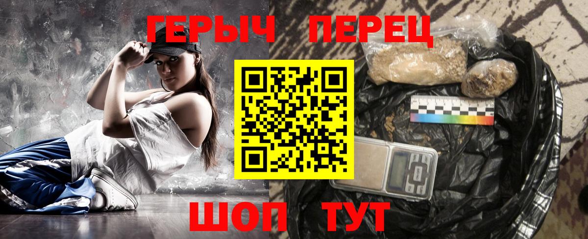 Героин Афган  Вход с VPN  Героин  Аксай 