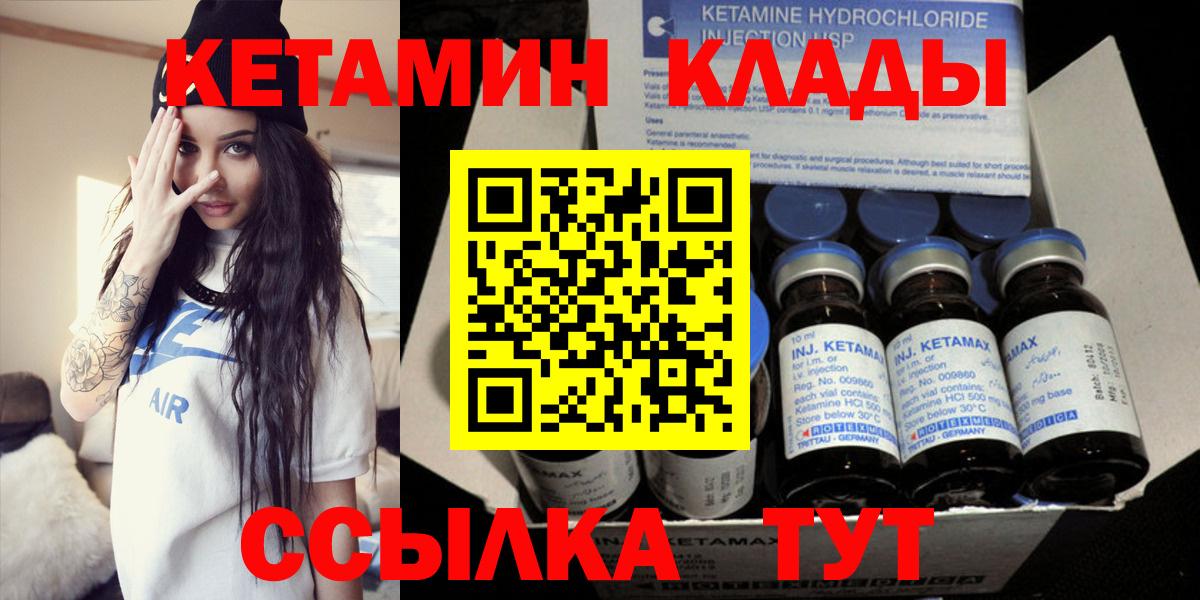 Кетамин ketamine Аксай