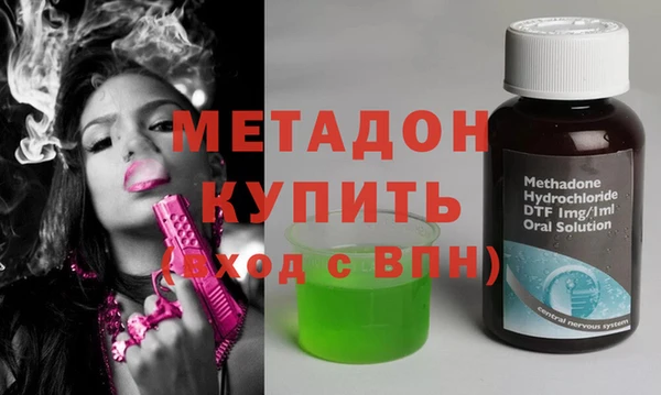 мет Абинск