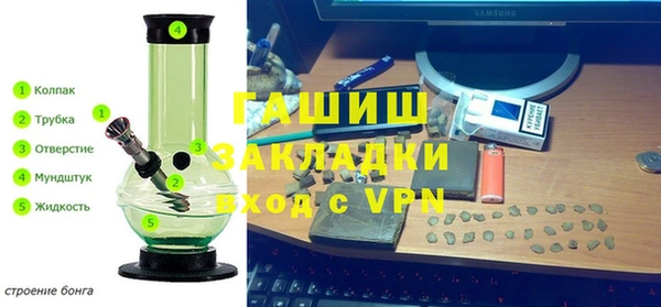 альфа пвп VHQ Абдулино