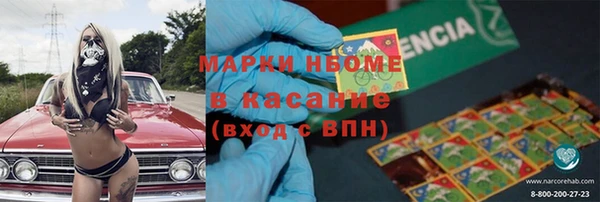 альфа пвп VHQ Абдулино