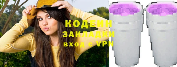 скорость mdpv Абаза
