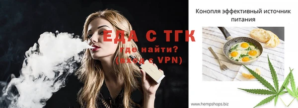 альфа пвп VHQ Абдулино