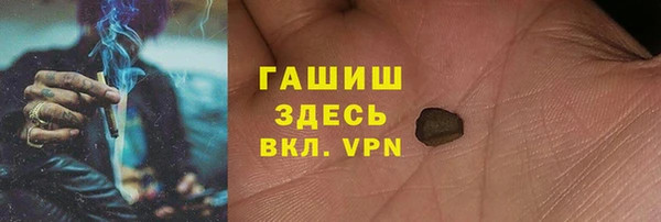 скорость mdpv Абаза