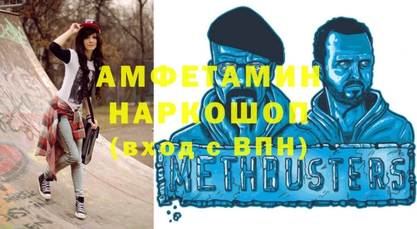 альфа пвп VHQ Абдулино