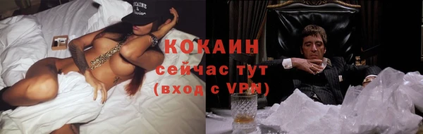 мет Абинск