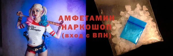 мет Абинск