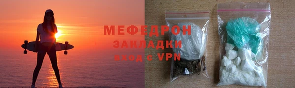 мет Абинск