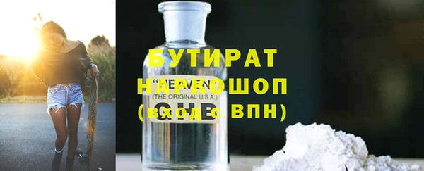 мет Абинск