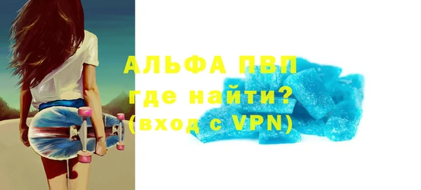 скорость mdpv Абаза