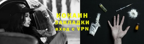 марихуана Галич
