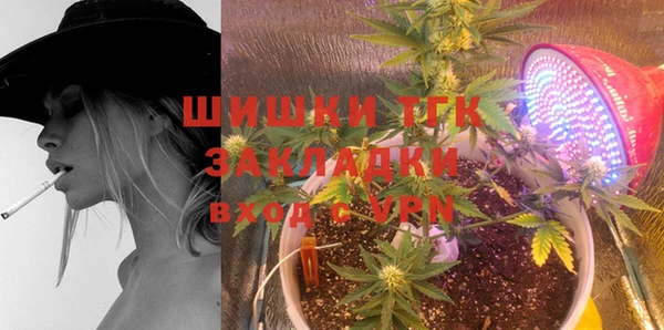мет Абинск