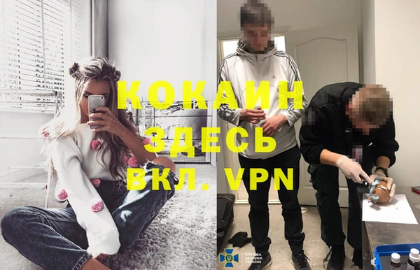 альфа пвп VHQ Абдулино