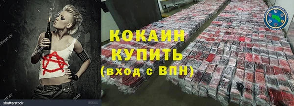 альфа пвп VHQ Абдулино