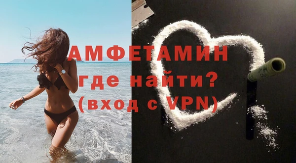 альфа пвп VHQ Абдулино