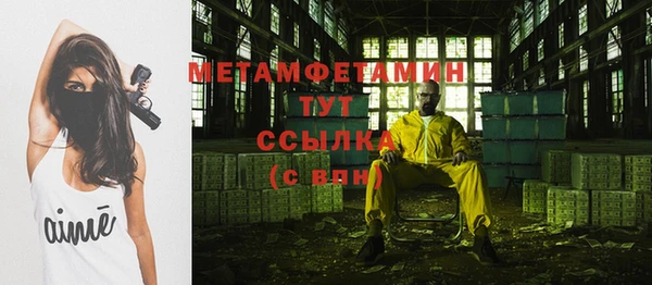 соль курить ск Гвардейск