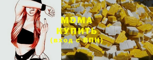 марихуана Галич