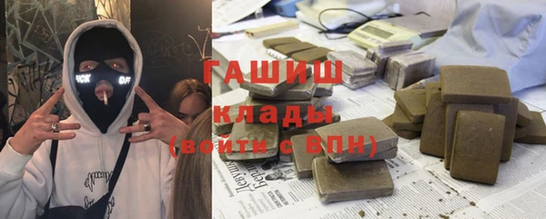 соль курить ск Гвардейск