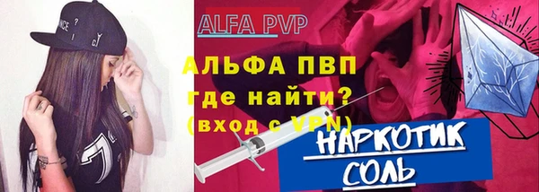 скорость mdpv Абаза