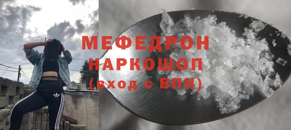 скорость mdpv Абаза