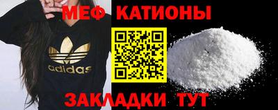крисы Комсомольск-на-Амуре