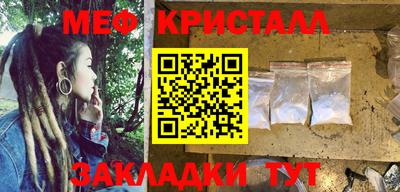 крисы Комсомольск-на-Амуре