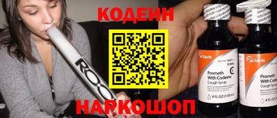 меф Коммунар