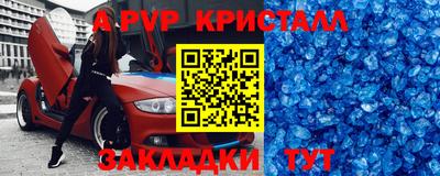 дурь Конаково