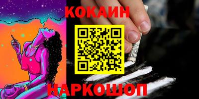 крисы Комсомольск-на-Амуре