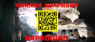 крисы Комсомольск-на-Амуре