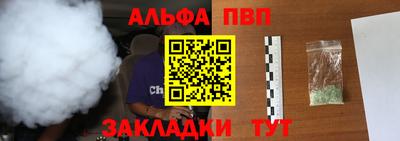 меф Коммунар