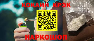 меф Коммунар