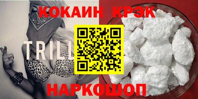 крисы Комсомольск-на-Амуре