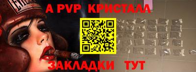 меф Коммунар