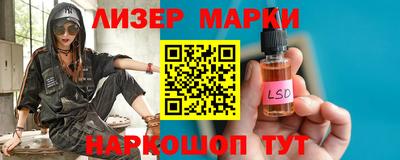 меф Коммунар