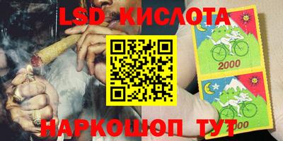 меф Коммунар