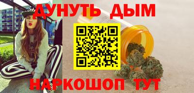 крисы Комсомольск-на-Амуре