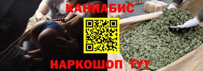 крисы Комсомольск-на-Амуре