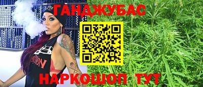 крисы Комсомольск-на-Амуре