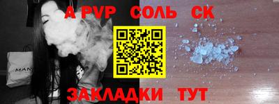 крисы Комсомольск-на-Амуре