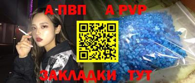 меф Коммунар