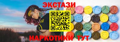 меф Коммунар