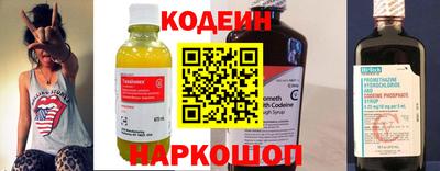 крисы Комсомольск-на-Амуре